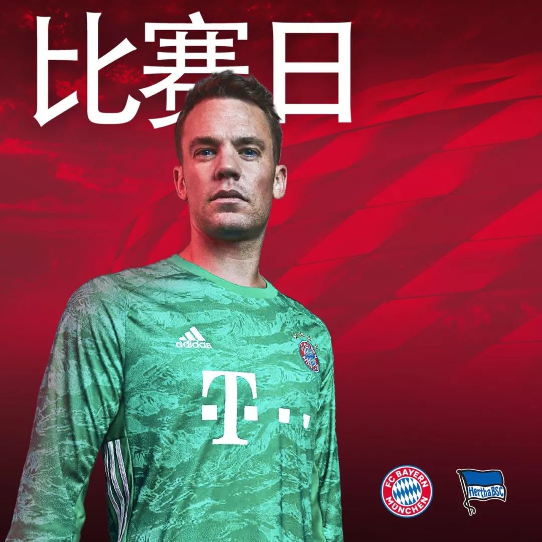 科成